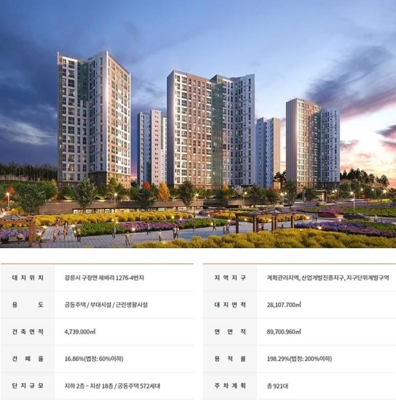 강릉 성원상떼빌 모델하우스 (12)-vert.jpg