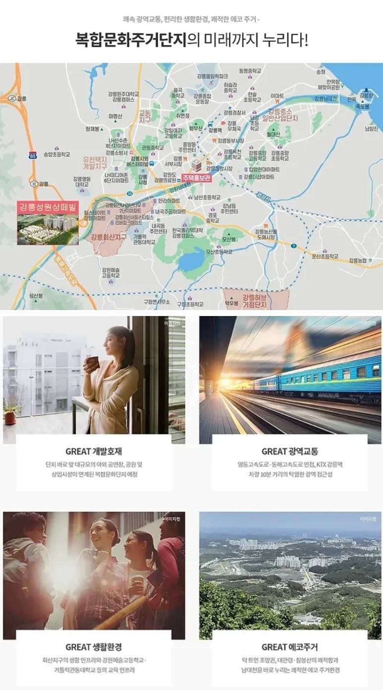 강릉 성원상떼빌 모델하우스 (11)-vert.jpg