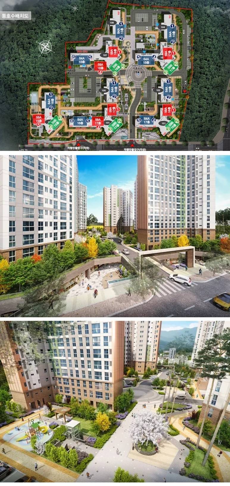 강릉 성원상떼빌 모델하우스 (2)-vert.jpg